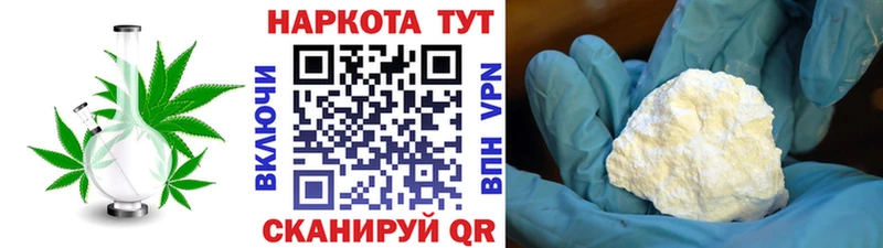 Где купить наркоту Спас-Клепики Alpha-PVP  Галлюциногенные грибы  Cocaine  ГАШИШ  Конопля  Мефедрон 