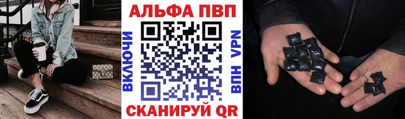 Alpha-PVP СК  Спас-Клепики 