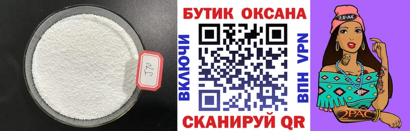 БУТИРАТ буратино  ссылка на мегу   Спас-Клепики 
