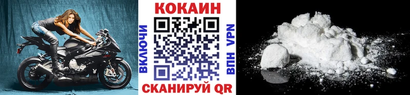 Кокаин 98%  blacksprut сайт  Спас-Клепики 