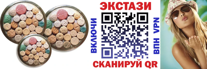 даркнет наркотические препараты  Спас-Клепики  ЭКСТАЗИ бентли 