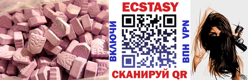 Экстази louis Vuitton Спас-Клепики