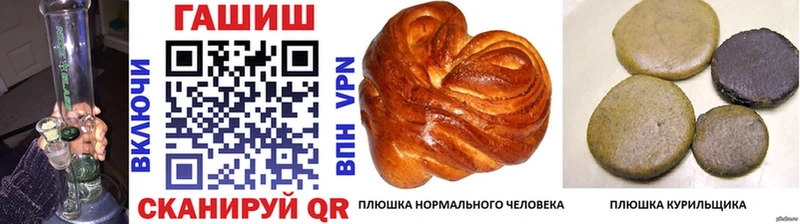 ГАШ убойный  где продают   Спас-Клепики 