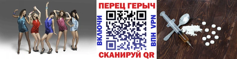 ГЕРОИН VHQ  гидра ссылки  Спас-Клепики  закладка 