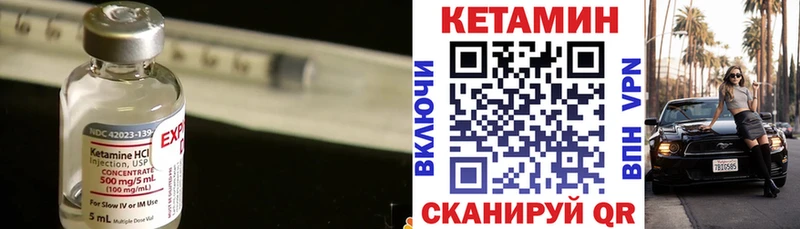 КЕТАМИН VHQ  как найти наркотики  Спас-Клепики 