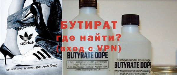наркотики Покров