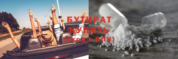 ALPHA-PVP Покачи