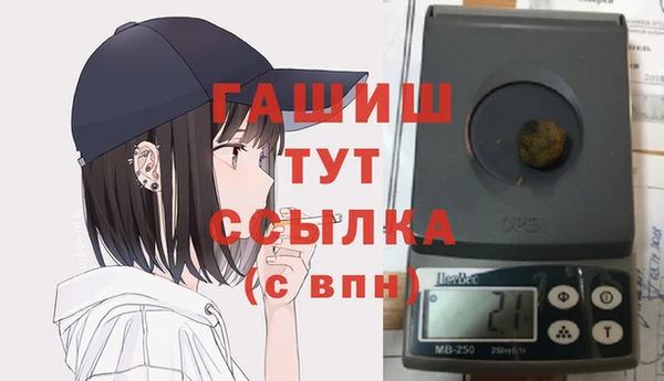 прущая мука Покровск