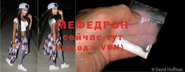 скорость mdpv Абинск