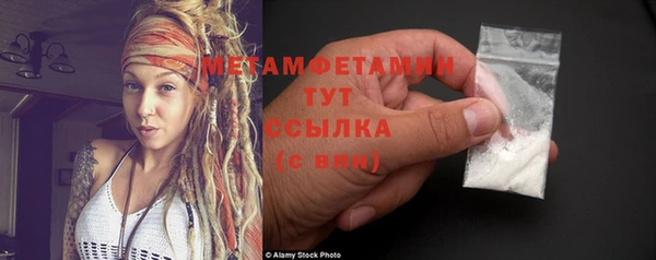ПСИЛОЦИБИНОВЫЕ ГРИБЫ Всеволожск