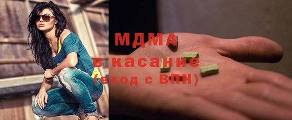 ALPHA-PVP Покачи