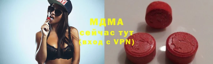 мяу мяу мука Абаза