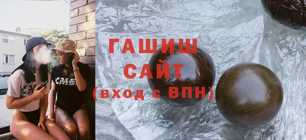 круглые Абдулино