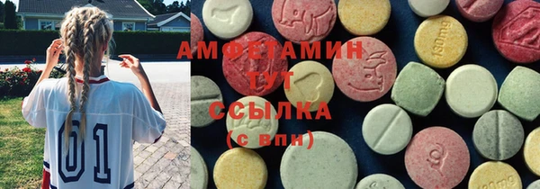 круглые Абдулино