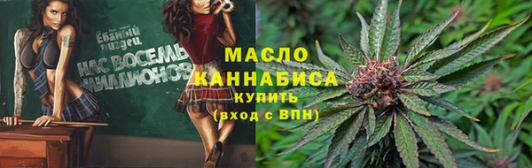 наркотики Покров