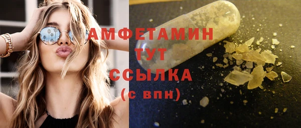 прущая мука Покровск