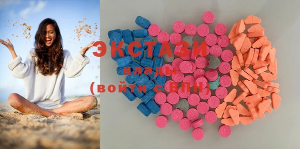 круглые Абдулино