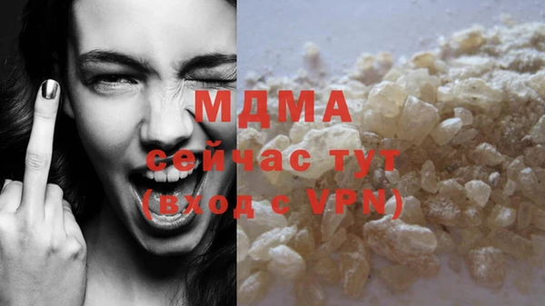 мяу мяу мука Абаза