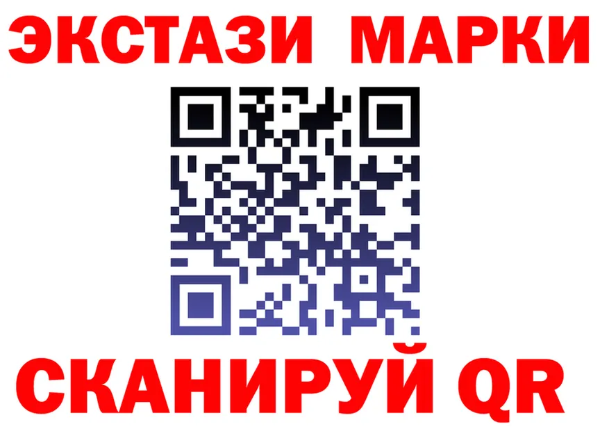 Марки 25I-NBOMe 1500мкг зеркало shop hydra Спас-Клепики