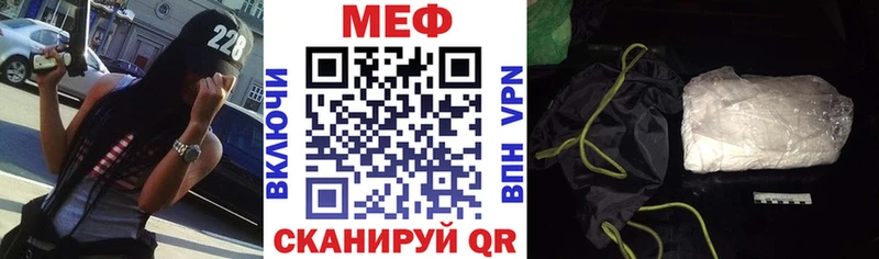 Мефедрон mephedrone Спас-Клепики