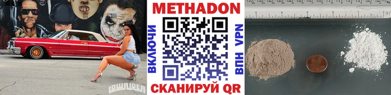 купить   блэк спрут зеркало  Метадон кристалл  Спас-Клепики 