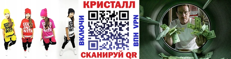 Метамфетамин Декстрометамфетамин 99.9%  omg   Спас-Клепики 