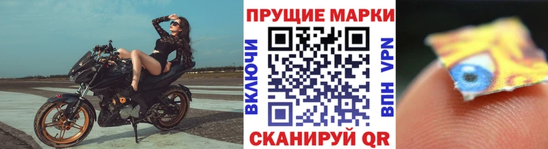 что такое   Спас-Клепики  Наркотические марки 1,5мг 