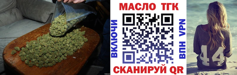 Дистиллят ТГК концентрат купить сайты omg зеркало Спас-Клепики